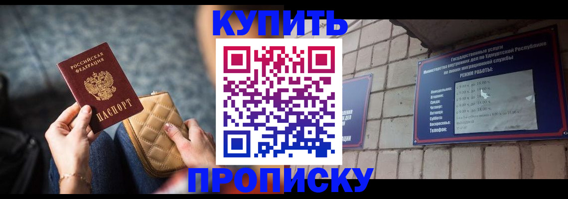 регистрация для дет. сада в Жуковском