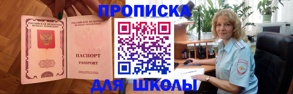 форма 3 в Жуковском